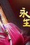 Nonton film Immortality Season 4 Episode 2 terbaru di Dutamovie21 Nonton film Immortality Season 4 Episode 2 terbaru di Dutamovie21