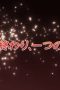Nonton film Shakugan no Shana Season 1 Episode 1 terbaru di Dutamovie21 Nonton film Shakugan no Shana Season 1 Episode 1 terbaru di Dutamovie21