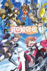Nonton film Soukou Musume Senki (2021) terbaru di Dutamovie21 Nonton film Soukou Musume Senki (2021) terbaru di Dutamovie21