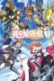 Nonton film Soukou Musume Senki (2021) terbaru di Dutamovie21 Nonton film Soukou Musume Senki (2021) terbaru di Dutamovie21