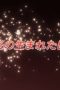 Nonton film Shakugan no Shana Season 1 Episode 15 terbaru di Dutamovie21 Nonton film Shakugan no Shana Season 1 Episode 15 terbaru di Dutamovie21