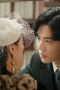 Nonton film First Marriage Season 1 Episode 7 terbaru di Dutamovie21 Nonton film First Marriage Season 1 Episode 7 terbaru di Dutamovie21