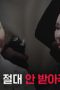 Nonton film Shaman: Whispers from the Dead Season 1 Episode 7 terbaru di Dutamovie21 Nonton film Shaman: Whispers from the Dead Season 1 Episode 7 terbaru di Dutamovie21