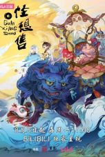 Nonton film Guai Xiang Shou (Whimsical Wish) (2024) terbaru di Dutamovie21 Nonton film Guai Xiang Shou (Whimsical Wish) (2024) terbaru di Dutamovie21