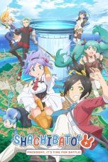 Nonton film Shachibato (2020) terbaru di Dutamovie21 Nonton film Shachibato (2020) terbaru di Dutamovie21