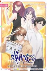 Nonton film Xi Jing Sushe (Roommates) (2024) terbaru di Dutamovie21 Nonton film Xi Jing Sushe (Roommates) (2024) terbaru di Dutamovie21