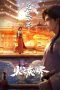 Nonton film Wanmei Shijie: Juchang Ban (2024) terbaru di Dutamovie21 Nonton film Wanmei Shijie: Juchang Ban (2024) terbaru di Dutamovie21