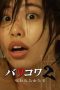 Nonton film Crazy Scary 2 (2023) terbaru di Dutamovie21 Nonton film Crazy Scary 2 (2023) terbaru di Dutamovie21
