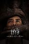 Nonton film Geji: The Spirit Hunter (2024) terbaru di Dutamovie21 Nonton film Geji: The Spirit Hunter (2024) terbaru di Dutamovie21