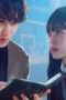 Nonton film Falling High School Girl and Irresponsible Teacher Season 2 Episode 5 terbaru di Dutamovie21 Nonton film Falling High School Girl and Irresponsible Teacher Season 2 Episode 5 terbaru di Dutamovie21