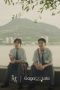 Nonton film The On1y One Season 1 Episode 6 terbaru di Dutamovie21 Nonton film The On1y One Season 1 Episode 6 terbaru di Dutamovie21