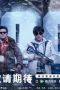 Nonton film Adventure Behind the Bronze Door Season 1 Episode 17 terbaru di Dutamovie21 Nonton film Adventure Behind the Bronze Door Season 1 Episode 17 terbaru di Dutamovie21