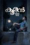 Nonton film Kooman (2024) terbaru di Dutamovie21 Nonton film Kooman (2024) terbaru di Dutamovie21