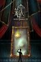 Nonton film Long Zhong Ren (Caged Character) (2024) terbaru di Dutamovie21 Nonton film Long Zhong Ren (Caged Character) (2024) terbaru di Dutamovie21