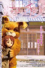 Nonton film Chieri and Cherry (2015) terbaru di Dutamovie21 Nonton film Chieri and Cherry (2015) terbaru di Dutamovie21