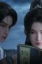 Nonton film Sword of Coming Season 1 Episode 8 terbaru di Dutamovie21 Nonton film Sword of Coming Season 1 Episode 8 terbaru di Dutamovie21
