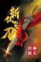 Nonton film The League of Gods: The Dagger of Kill Celestial Being (2023) terbaru di Dutamovie21 Nonton film The League of Gods: The Dagger of Kill Celestial Being (2023) terbaru di Dutamovie21