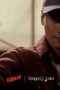 Nonton film Kidnap Season 1 Episode 1 terbaru di Dutamovie21 Nonton film Kidnap Season 1 Episode 1 terbaru di Dutamovie21