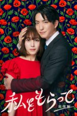 Nonton film Watashi wo Moratte Season 3 (2025) terbaru di Dutamovie21