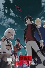 Nonton film Saikyou no Shienshoku Wajutsushi de Aru Ore wa Sekai Saikyou Clan wo Shitagaeru (2024) terbaru di Dutamovie21 Nonton film Saikyou no Shienshoku Wajutsushi de Aru Ore wa Sekai Saikyou Clan wo Shitagaeru (2024) terbaru di Dutamovie21
