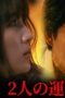 Nonton film Take Me Season 1 Episode 8 terbaru di Dutamovie21 Nonton film Take Me Season 1 Episode 8 terbaru di Dutamovie21