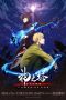 Nonton film Tower of God Season 2 Part 2 : Workshop Battle (Kami no Tou: Koubou-sen) (2024) terbaru di Dutamovie21 Nonton film Tower of God Season 2 Part 2 : Workshop Battle (Kami no Tou: Koubou-sen) (2024) terbaru di Dutamovie21