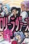 Nonton film Plus-Sized Elf Season 1 Episode Special 2 terbaru di Dutamovie21 Nonton film Plus-Sized Elf Season 1 Episode Special 2 terbaru di Dutamovie21