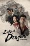 Nonton film Like a Dragon: Yakuza (2024) terbaru di Dutamovie21 Nonton film Like a Dragon: Yakuza (2024) terbaru di Dutamovie21