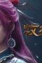 Nonton film Tales of Qin Mu Season 1 Episode 1 terbaru di Dutamovie21 Nonton film Tales of Qin Mu Season 1 Episode 1 terbaru di Dutamovie21