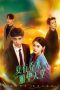 Nonton film Sweet Sixteen (2024 terbaru di Dutamovie21 Nonton film Sweet Sixteen (2024 terbaru di Dutamovie21