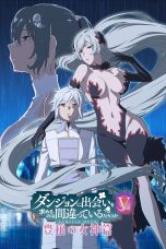 Nonton film DanMachi Season 5: Houjou no Megami-hen (2024) terbaru di Dutamovie21 Nonton film DanMachi Season 5: Houjou no Megami-hen (2024) terbaru di Dutamovie21