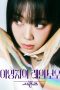 Nonton film The Seasons Season 6: Lee Young Ji’s Rainbow (2024) terbaru di Dutamovie21 Nonton film The Seasons Season 6: Lee Young Ji’s Rainbow (2024) terbaru di Dutamovie21