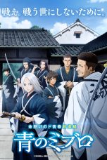 Nonton film Ao no Miburo (2024) terbaru di Dutamovie21 Nonton film Ao no Miburo (2024) terbaru di Dutamovie21