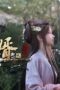 Nonton film My Heroic Husband Season 2 Episode 11 terbaru di Dutamovie21 Nonton film My Heroic Husband Season 2 Episode 11 terbaru di Dutamovie21