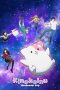 Nonton film Kinoko Inu (Mushroom Pup) (2024) terbaru di Dutamovie21 Nonton film Kinoko Inu (Mushroom Pup) (2024) terbaru di Dutamovie21