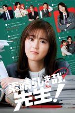 Nonton film Subarashiki Kana Sensei (2024) terbaru di Dutamovie21 Nonton film Subarashiki Kana Sensei (2024) terbaru di Dutamovie21