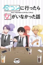 Nonton film Goukon ni Ittara Onna ga Inakatta Hanashi (How I Attended an All-Guy’s Mixer) (2024) terbaru di Dutamovie21 Nonton film Goukon ni Ittara Onna ga Inakatta Hanashi (How I Attended an All-Guy’s Mixer) (2024) terbaru di Dutamovie21
