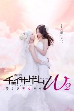 Nonton film Chaser Game W2: Utsukushiki Tennyotachi (2024) terbaru di Dutamovie21 Nonton film Chaser Game W2: Utsukushiki Tennyotachi (2024) terbaru di Dutamovie21