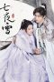 Nonton film Snowy Night Timeless Love (2024) terbaru di Dutamovie21 Nonton film Snowy Night Timeless Love (2024) terbaru di Dutamovie21