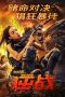 Nonton film SWAT: Angels in Mission (2024) terbaru di Dutamovie21 Nonton film SWAT: Angels in Mission (2024) terbaru di Dutamovie21