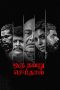 Nonton film Oru Thavaru Seidhal (2024) terbaru di Dutamovie21 Nonton film Oru Thavaru Seidhal (2024) terbaru di Dutamovie21