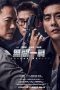 Nonton film Endless Battle (2024) terbaru di Dutamovie21 Nonton film Endless Battle (2024) terbaru di Dutamovie21