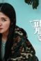 Nonton film Bloody Game Season 3 Episode 3 terbaru di Dutamovie21 Nonton film Bloody Game Season 3 Episode 3 terbaru di Dutamovie21
