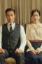 Nonton film Mr. Sunshine Season 1 Episode 21 terbaru di Dutamovie21 Nonton film Mr. Sunshine Season 1 Episode 21 terbaru di Dutamovie21
