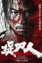 Nonton film Blade of Fury (2024) terbaru di Dutamovie21 Nonton film Blade of Fury (2024) terbaru di Dutamovie21