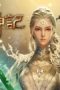 Nonton film Tales of Qin Mu Season 1 Episode 5 terbaru di Dutamovie21 Nonton film Tales of Qin Mu Season 1 Episode 5 terbaru di Dutamovie21