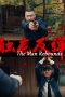Nonton film The Man Rebounds (2024) terbaru di Dutamovie21 Nonton film The Man Rebounds (2024) terbaru di Dutamovie21