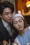 Nonton film Take Me Season 2 Episode 2 terbaru di Dutamovie21 Nonton film Take Me Season 2 Episode 2 terbaru di Dutamovie21