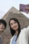 Nonton film Talentless TAKANO Season 1 Episode 6 terbaru di Dutamovie21 Nonton film Talentless TAKANO Season 1 Episode 6 terbaru di Dutamovie21