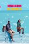 Nonton film Khwaabon Ka Jhamela (2024) terbaru di Dutamovie21 Nonton film Khwaabon Ka Jhamela (2024) terbaru di Dutamovie21
